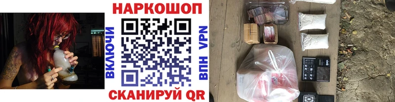 Где найти наркотики Владивосток КОКАИН  Мефедрон  ГАШ 
