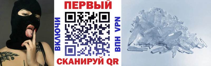 АМФЕТАМИН Premium Владивосток