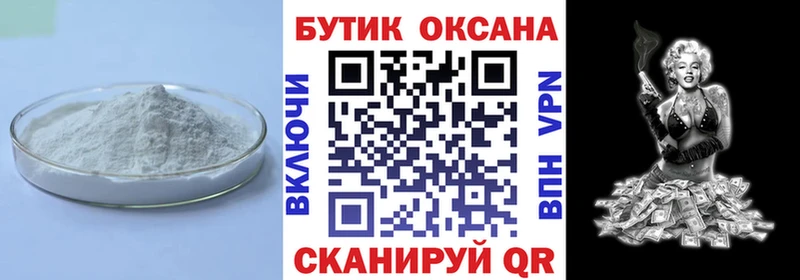 Бутират оксана  магазин  наркотиков  Владивосток 