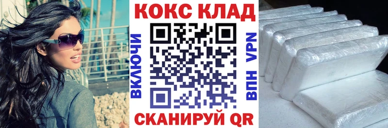 Cocaine FishScale Владивосток
