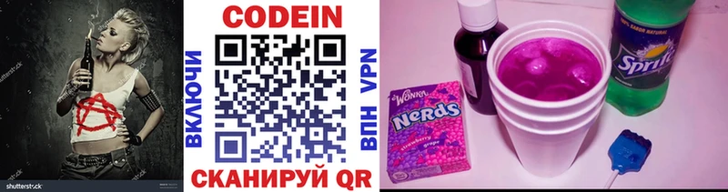 Кодеин напиток Lean (лин)  mega ссылки  Владивосток 