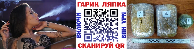 ГАШ AMNESIA HAZE ссылка на мегу маркетплейс Владивосток магазин продажи наркотиков