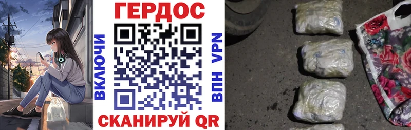 Героин белый  omg ссылка  Владивосток  цены наркотик 