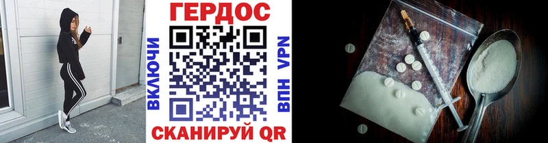 Героин Афган Владивосток