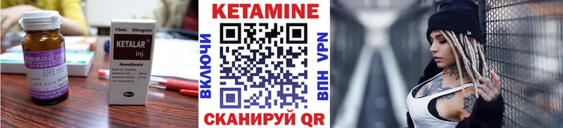 купить цена Владивосток КЕТАМИН ketamine