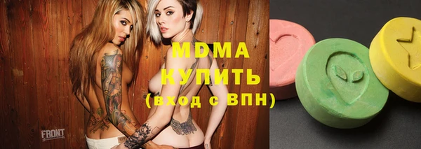 дистиллят марихуана Алзамай