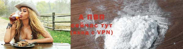 кристаллы Алексин