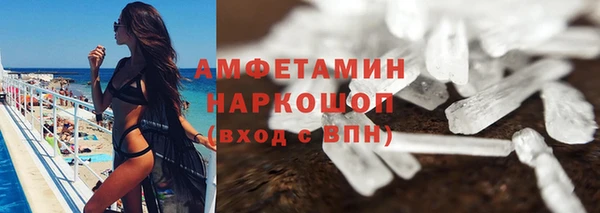 кристаллы Алексин