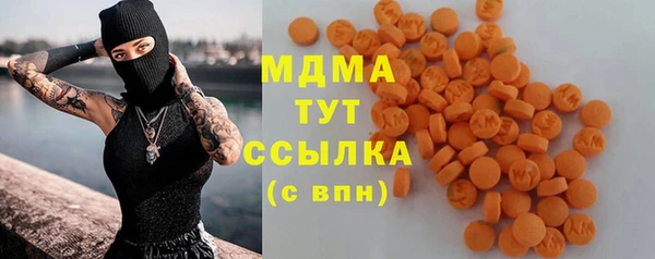 кристаллы Алексин