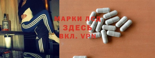 кристаллы Алексин