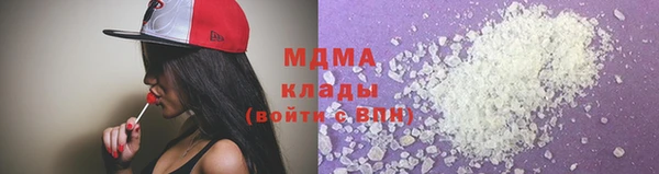 MDMA Алексеевка
