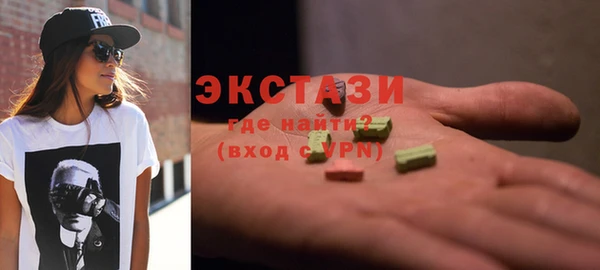кристаллы Алексин
