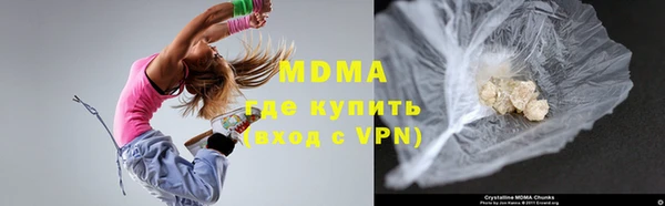 дистиллят марихуана Алзамай
