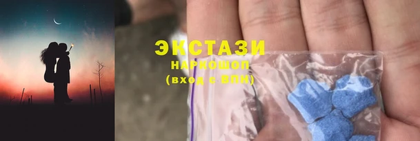 MDMA Алексеевка