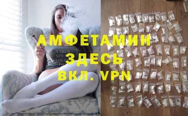 кристаллы Алексин