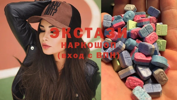 MDMA Алексеевка