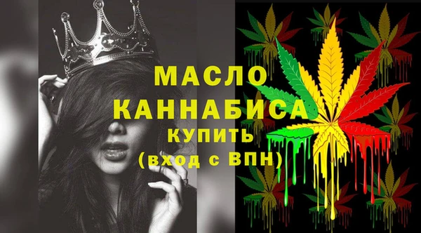 дистиллят марихуана Алзамай
