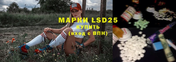 дистиллят марихуана Алзамай