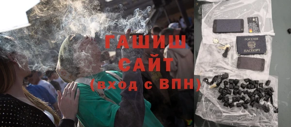 кристаллы Алексин