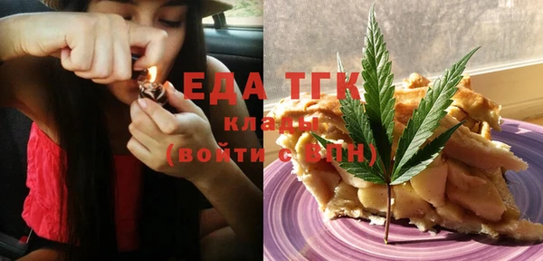кристаллы Алексин