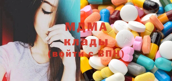 кристаллы Алексин