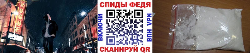 сколько стоит  Владивосток  МЕТАМФЕТАМИН пудра 