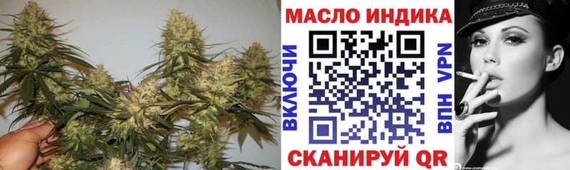 ТГК вейп  kraken как зайти  Владивосток 